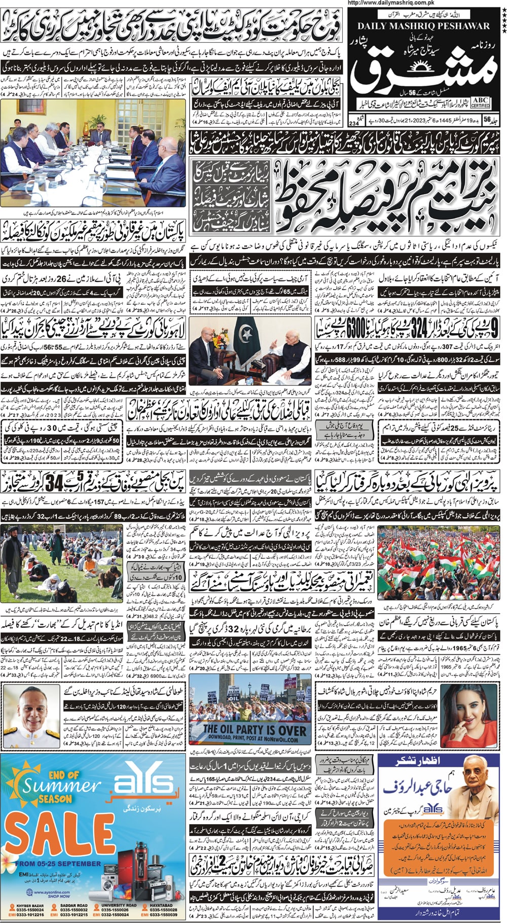 Daily Mashriq Page 1 Date