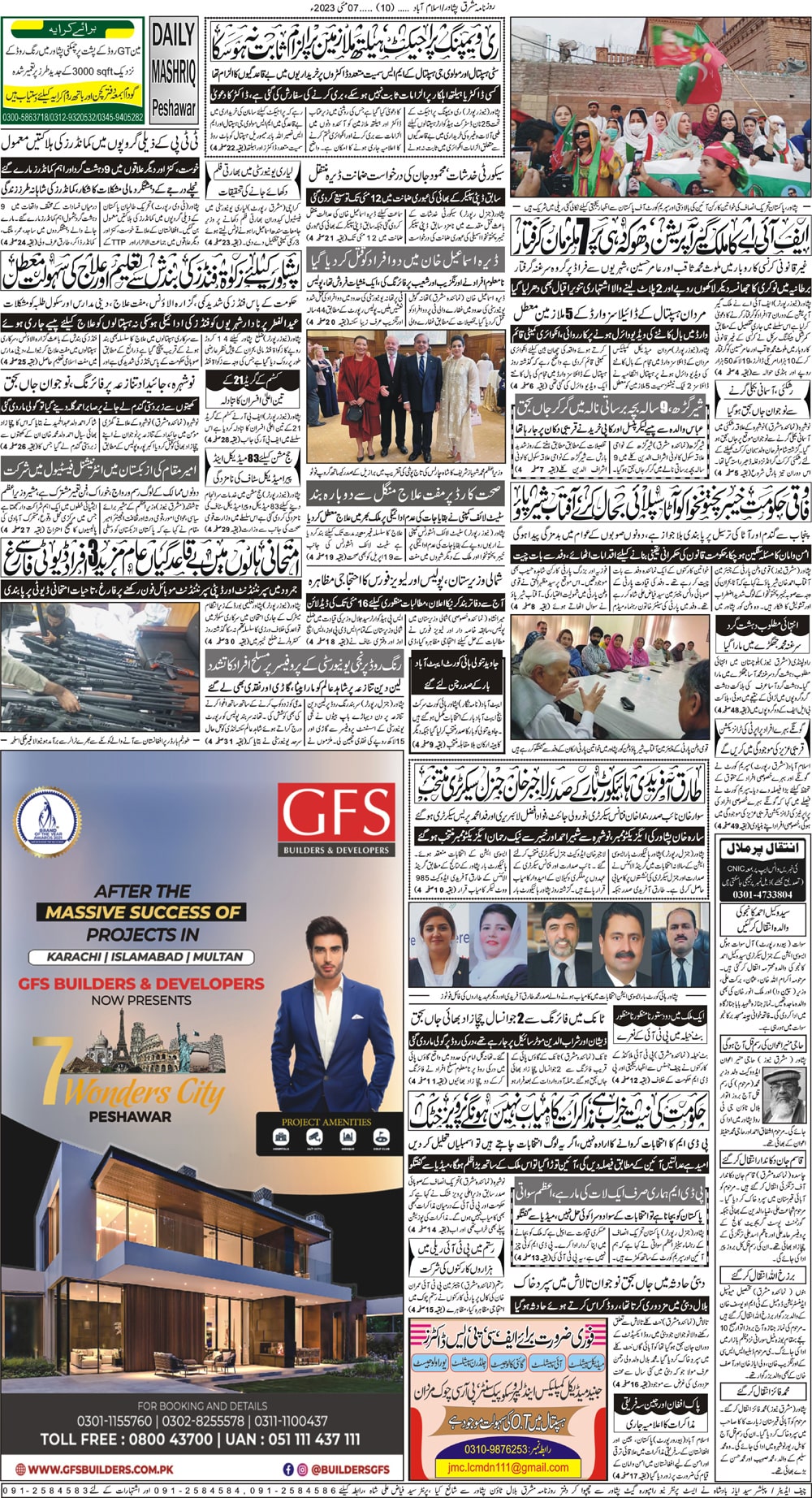 Daily Mashriq Page 1 Date