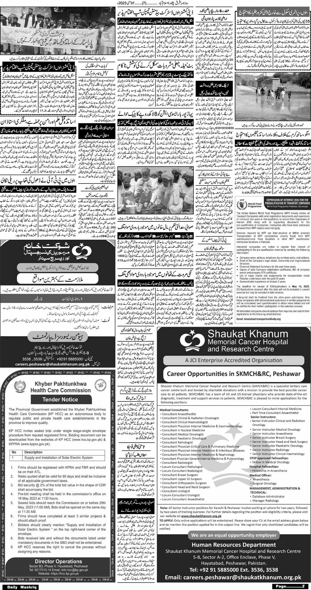 Daily Mashriq Page 1 Date