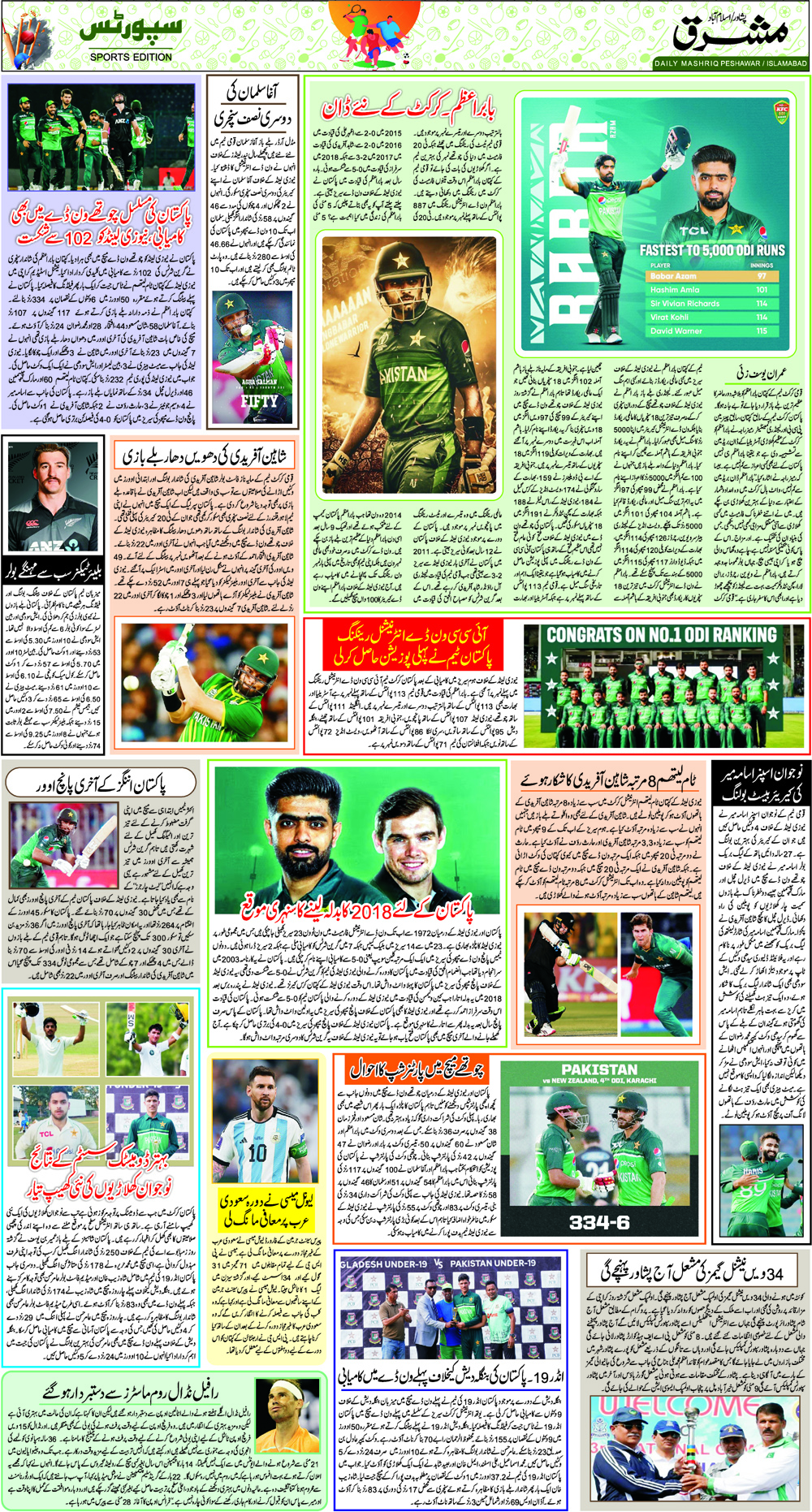 Daily Mashriq Page 1 Date