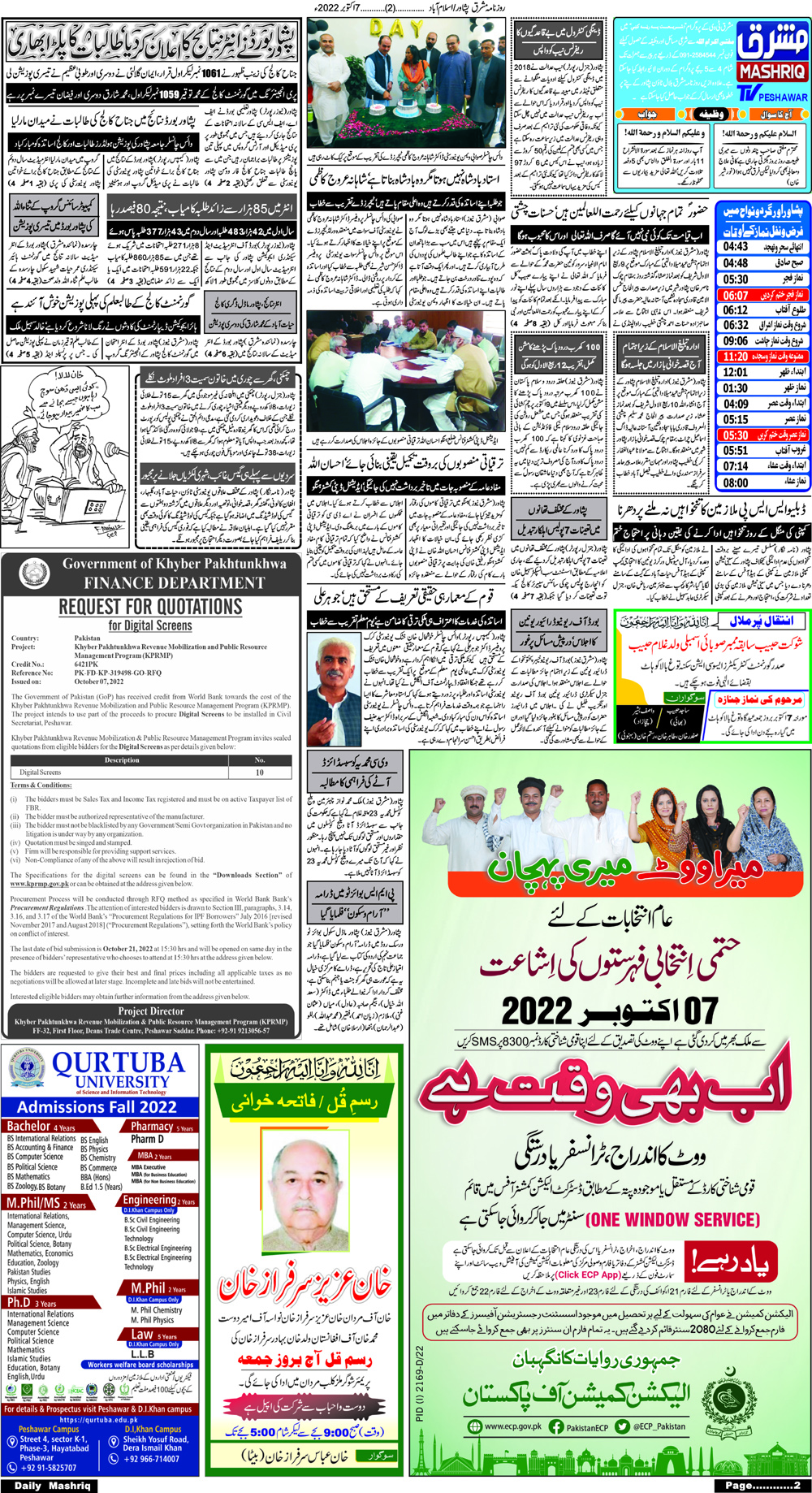 Daily Mashriq Page 1 Date