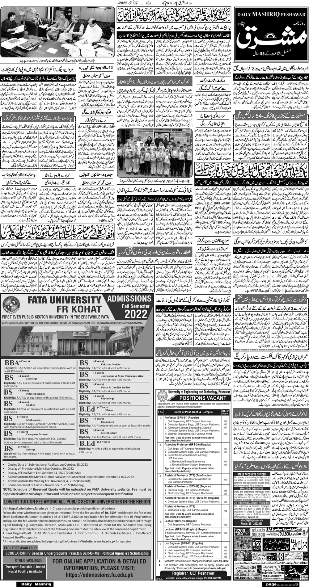 Daily Mashriq Page 1 Date