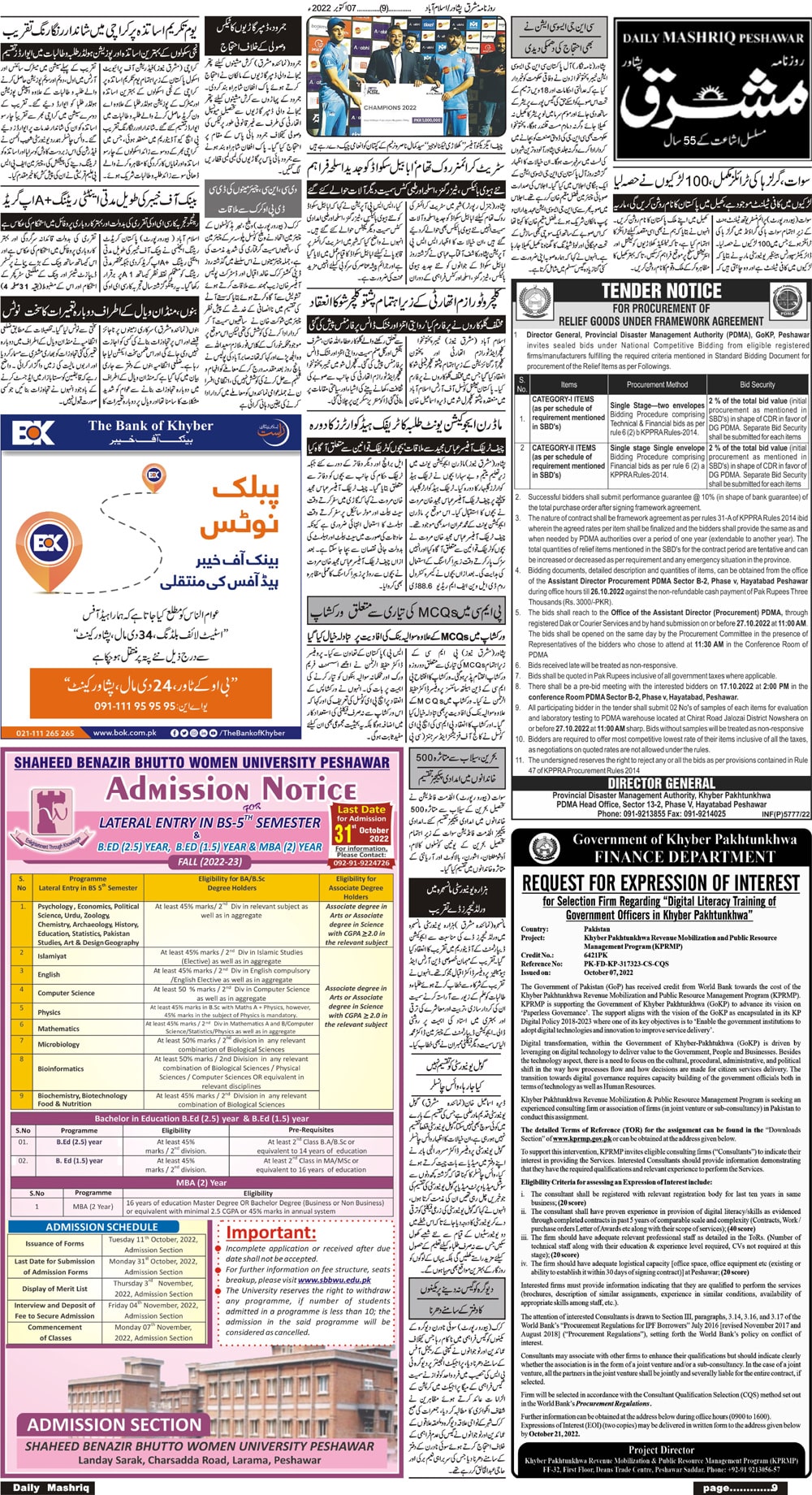 Daily Mashriq Page 1 Date