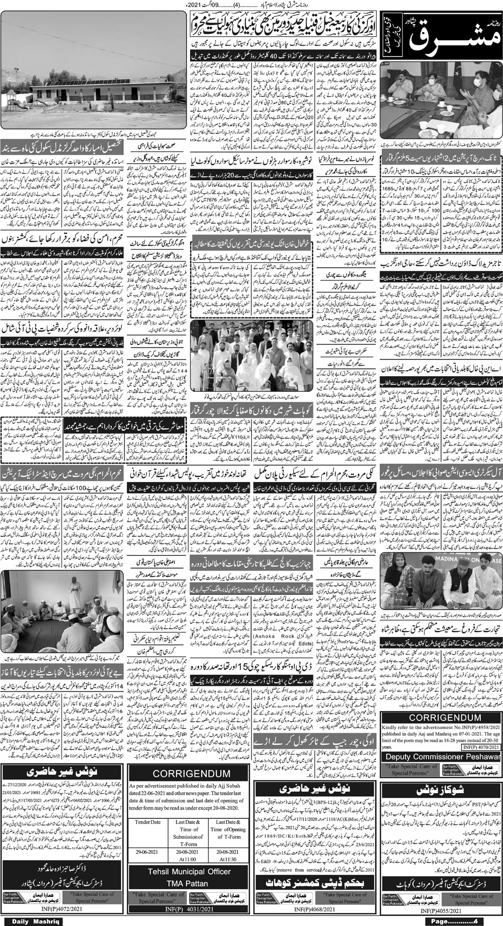 Daily Mashriq Page 1 Date