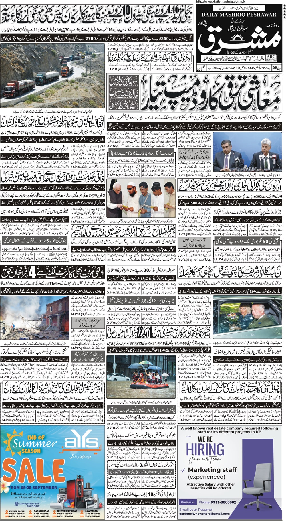 Daily Mashriq Page 1 Date