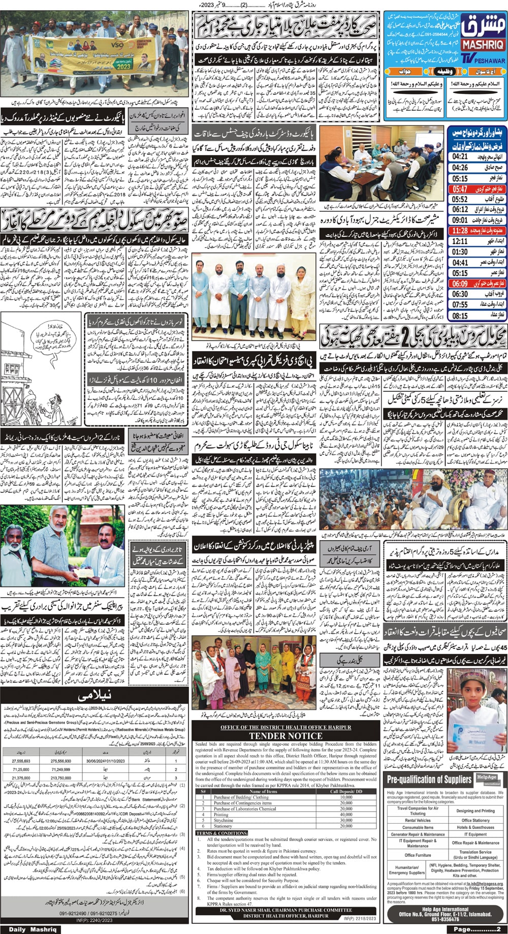 Daily Mashriq Page 1 Date