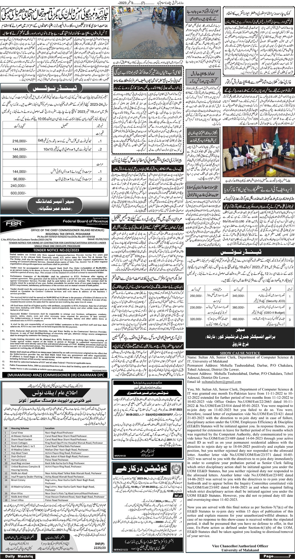 Daily Mashriq Page 1 Date