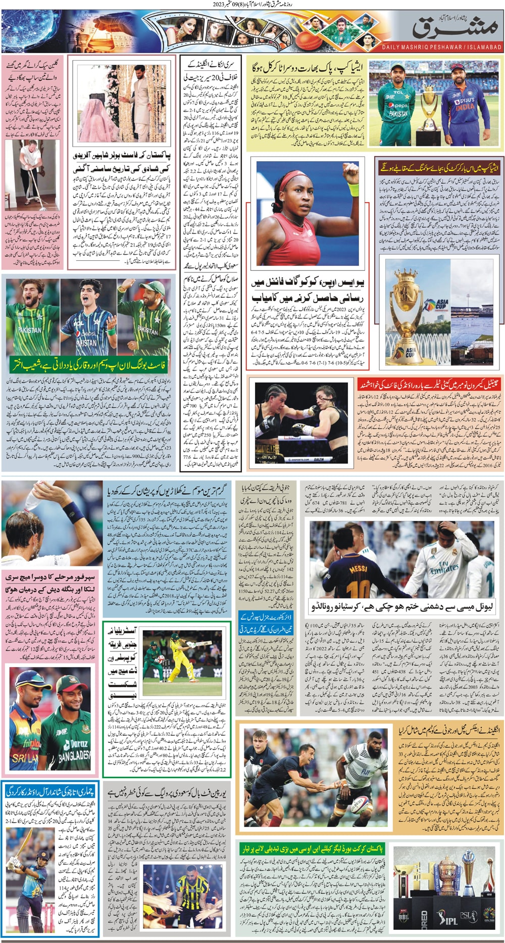 Daily Mashriq Page 1 Date