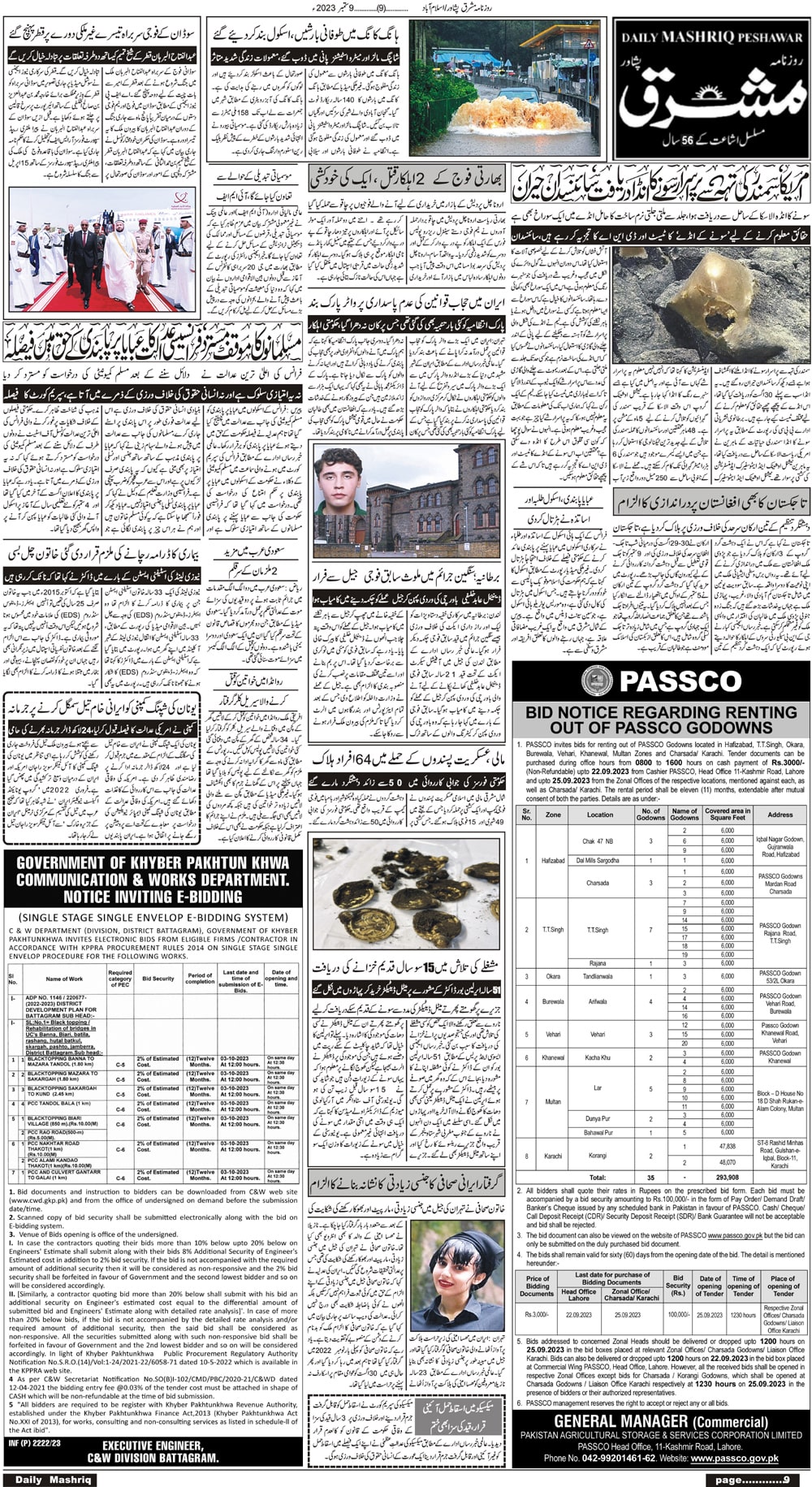 Daily Mashriq Page 1 Date