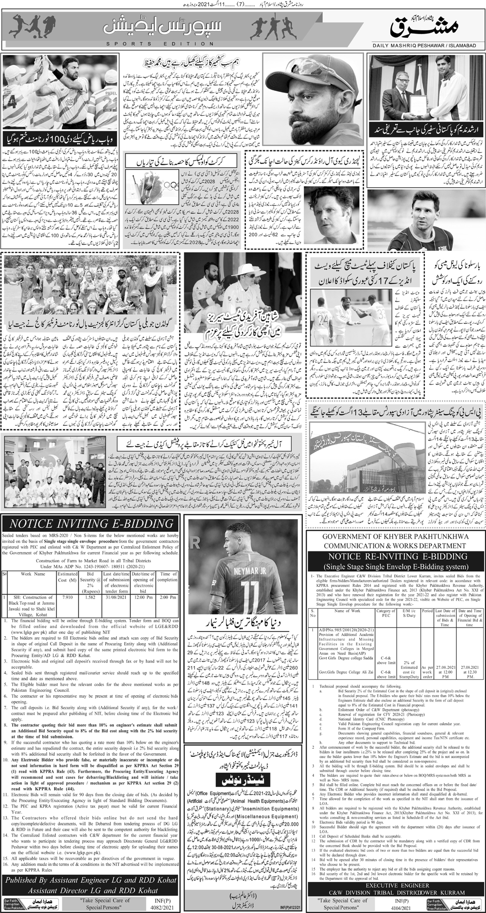 Daily Mashriq Page 1 Date