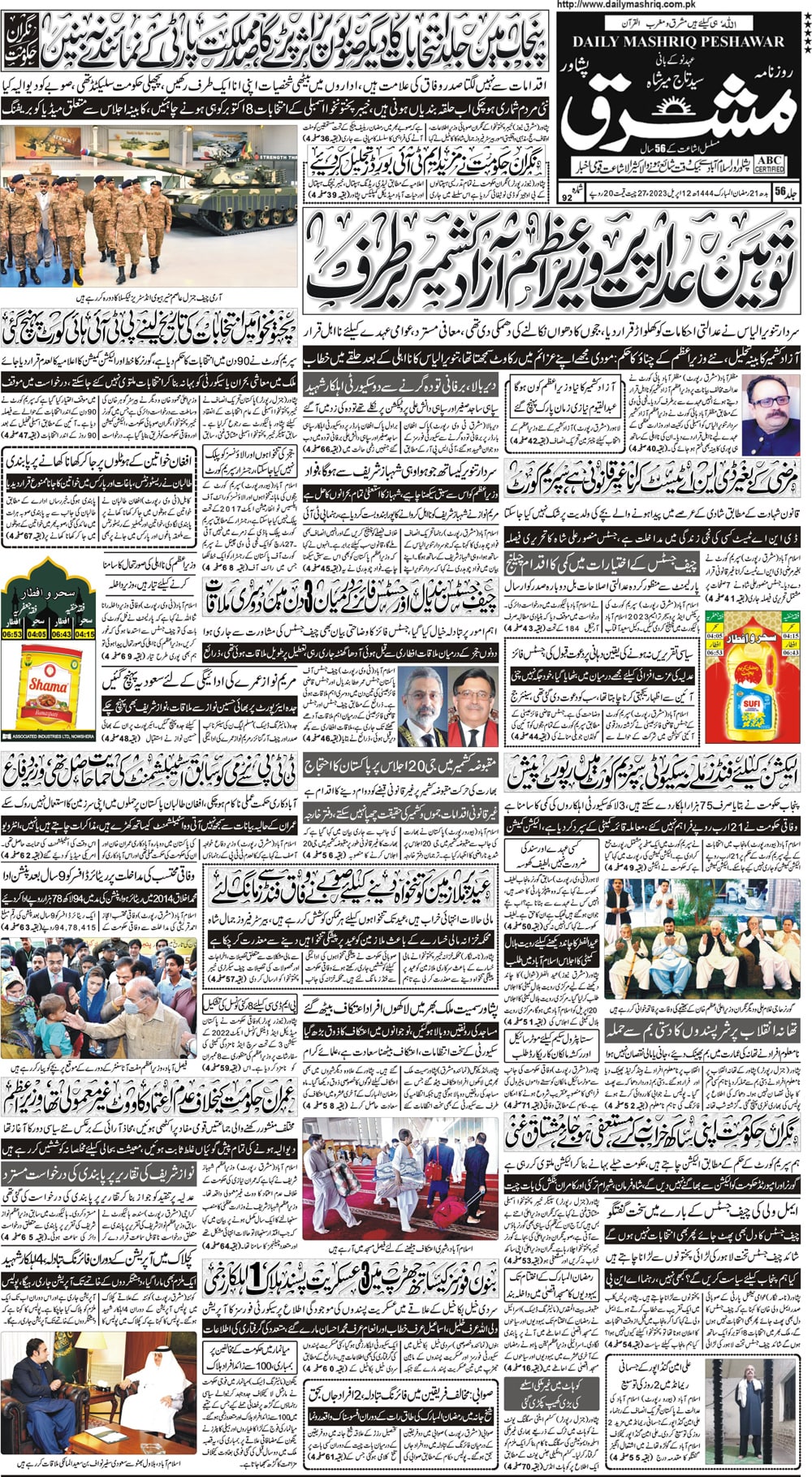 Daily Mashriq Page 1 Date