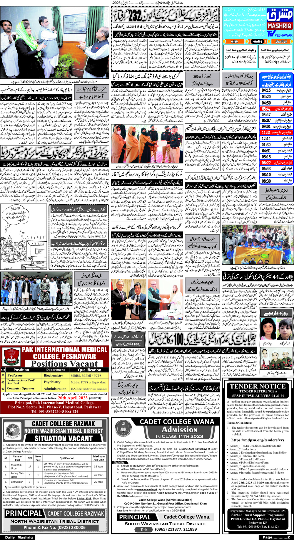 Daily Mashriq Page 1 Date