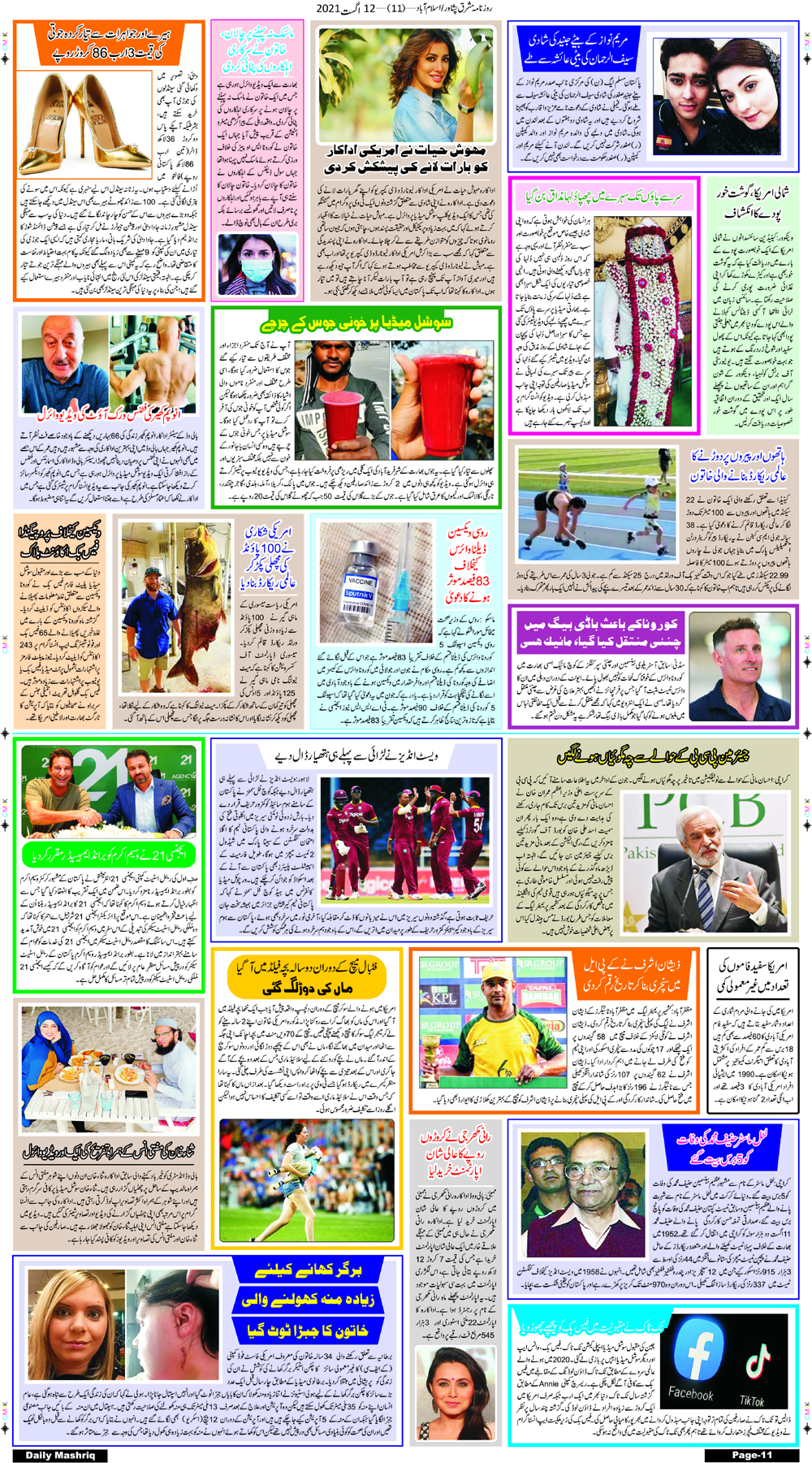 Daily Mashriq Page 1 Date