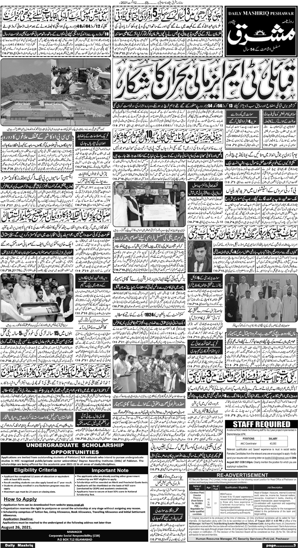 Daily Mashriq Page 1 Date