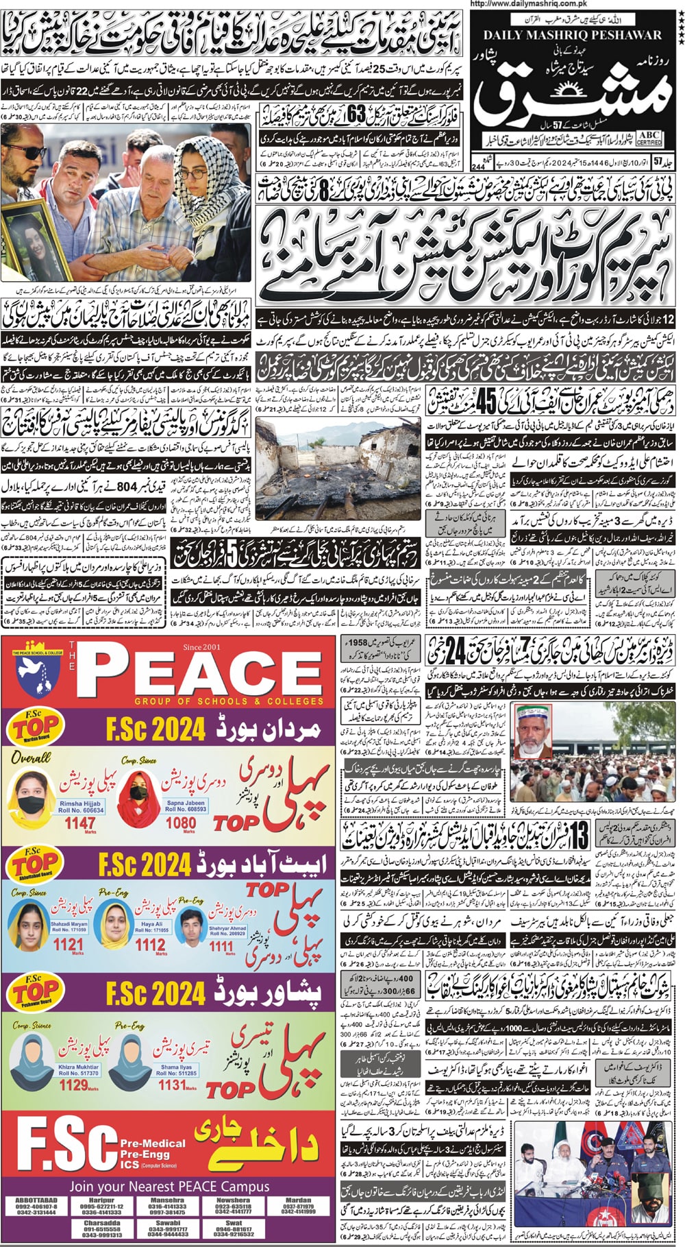 Daily Mashriq Page 1 Date