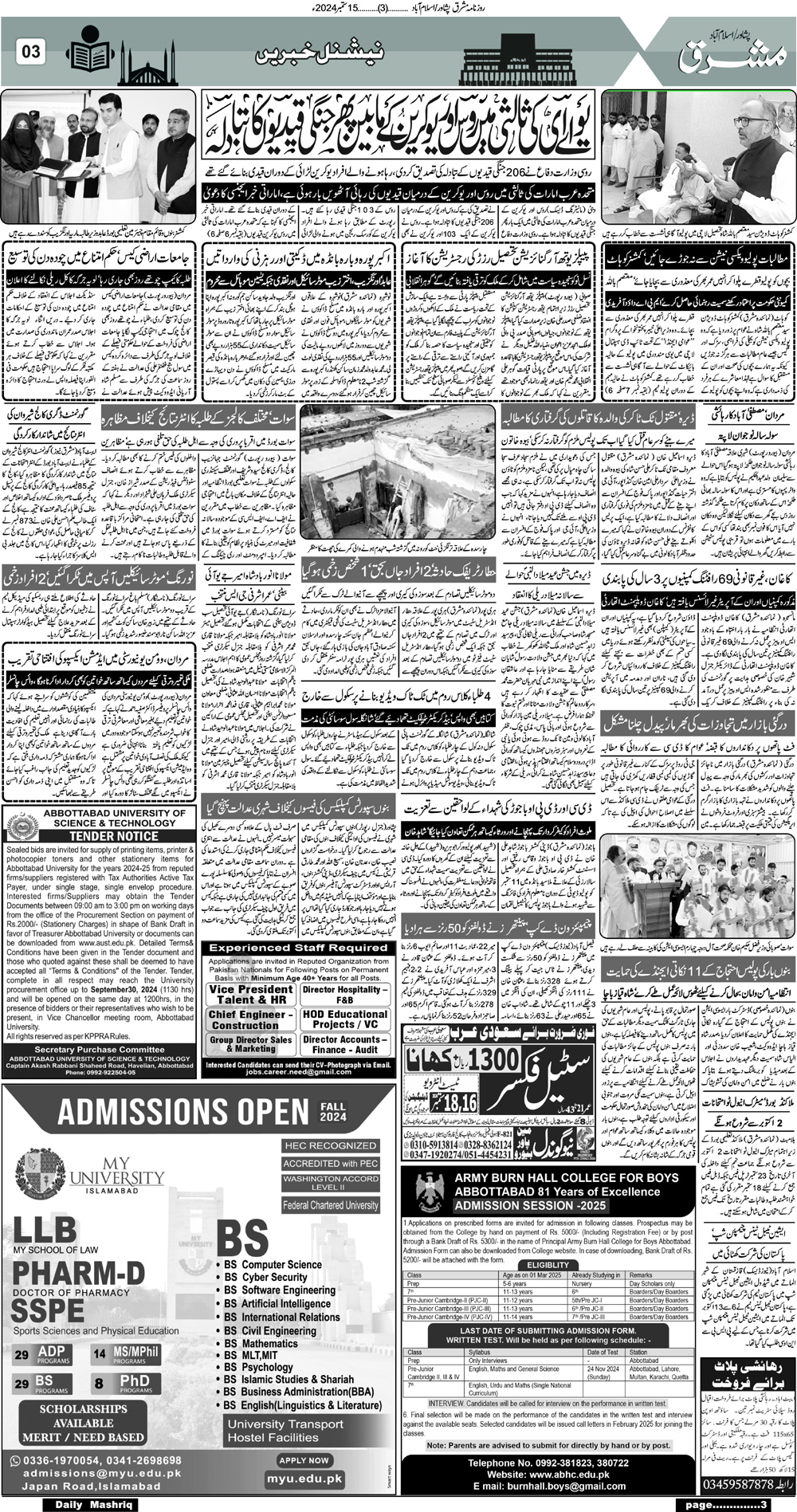 Daily Mashriq Page 1 Date