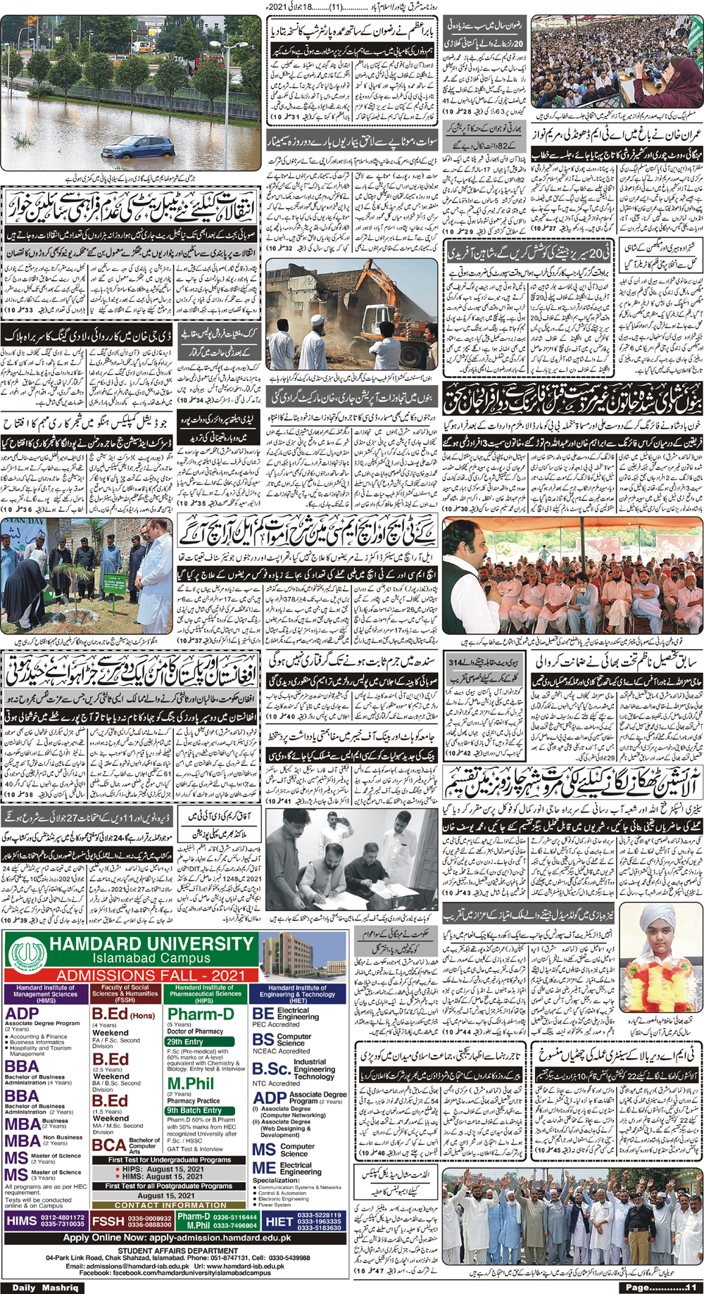 Daily Mashriq Page 1 Date