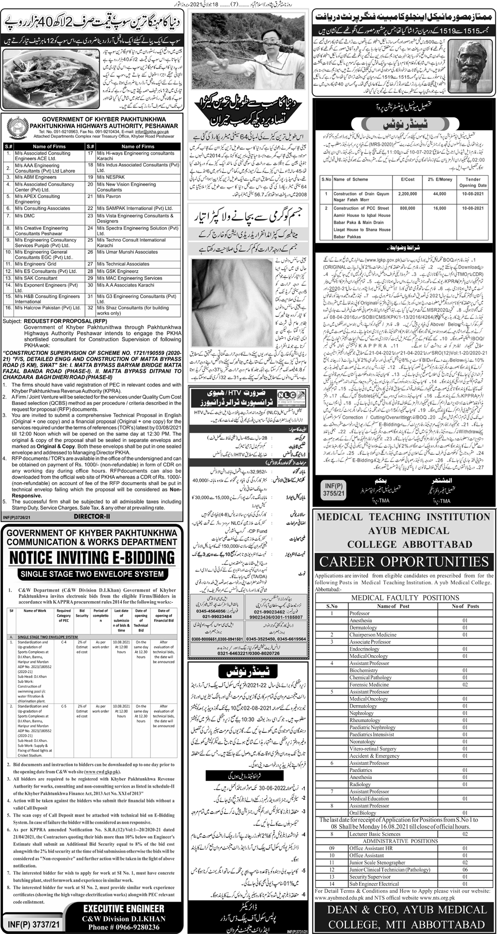 Daily Mashriq Page 1 Date