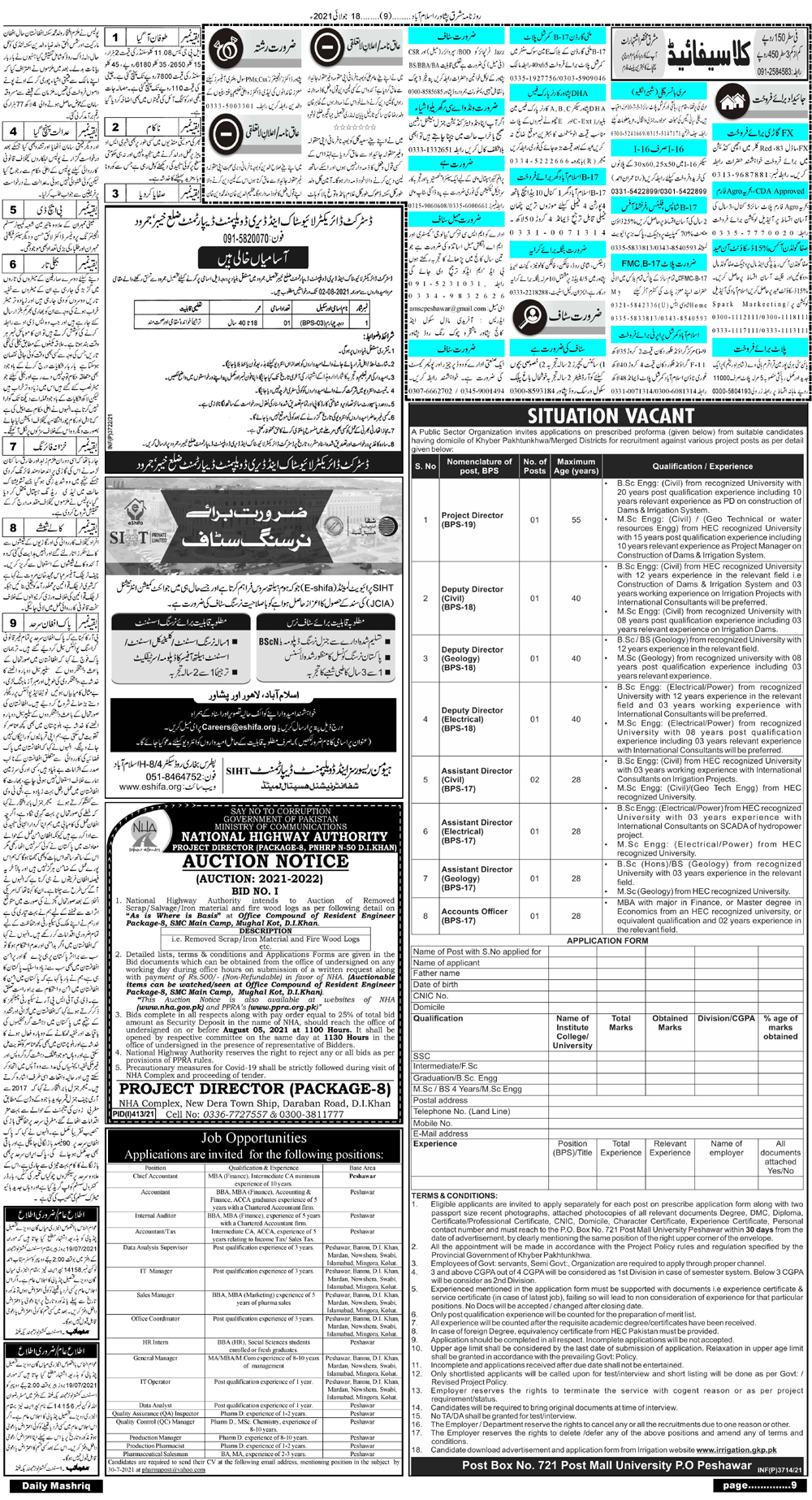 Daily Mashriq Page 1 Date