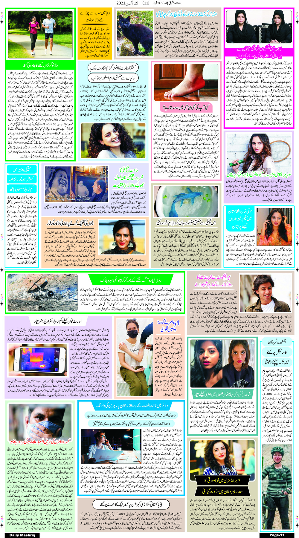 Daily Mashriq Page 1 Date