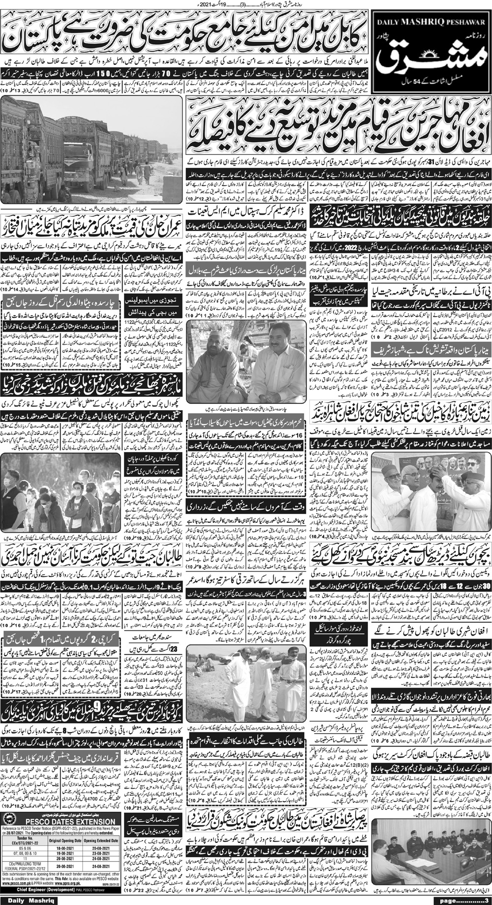 Daily Mashriq Page 1 Date