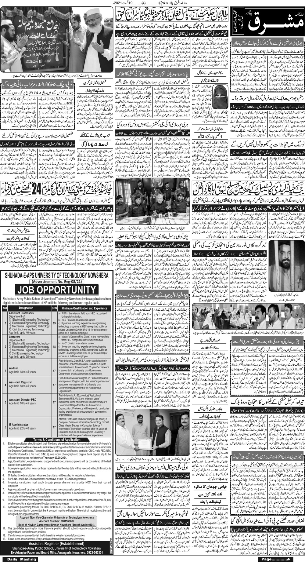 Daily Mashriq Page 1 Date