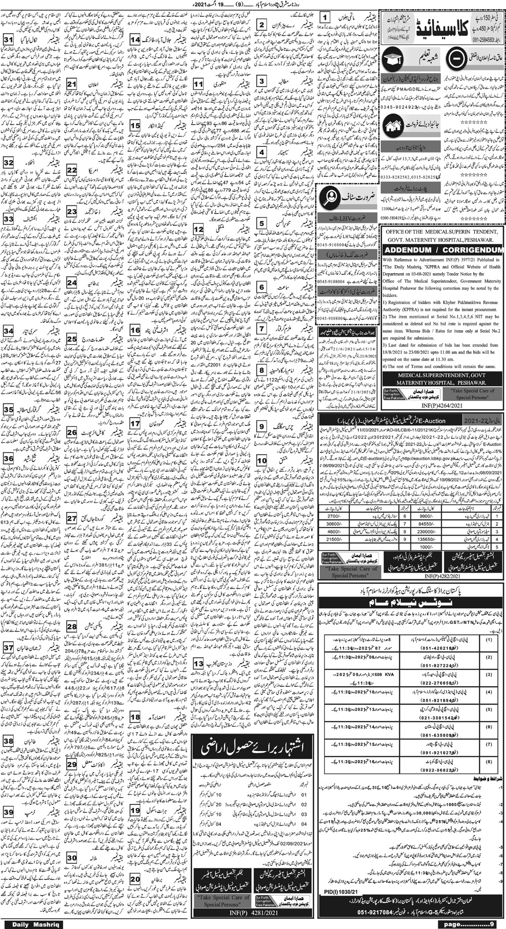 Daily Mashriq Page 1 Date