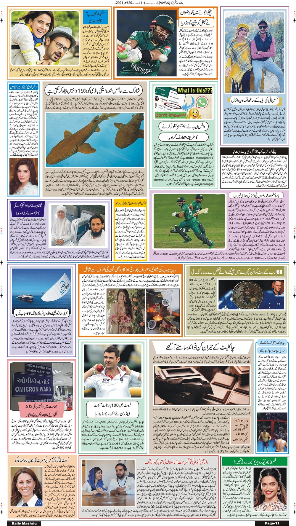 Daily Mashriq Page 1 Date