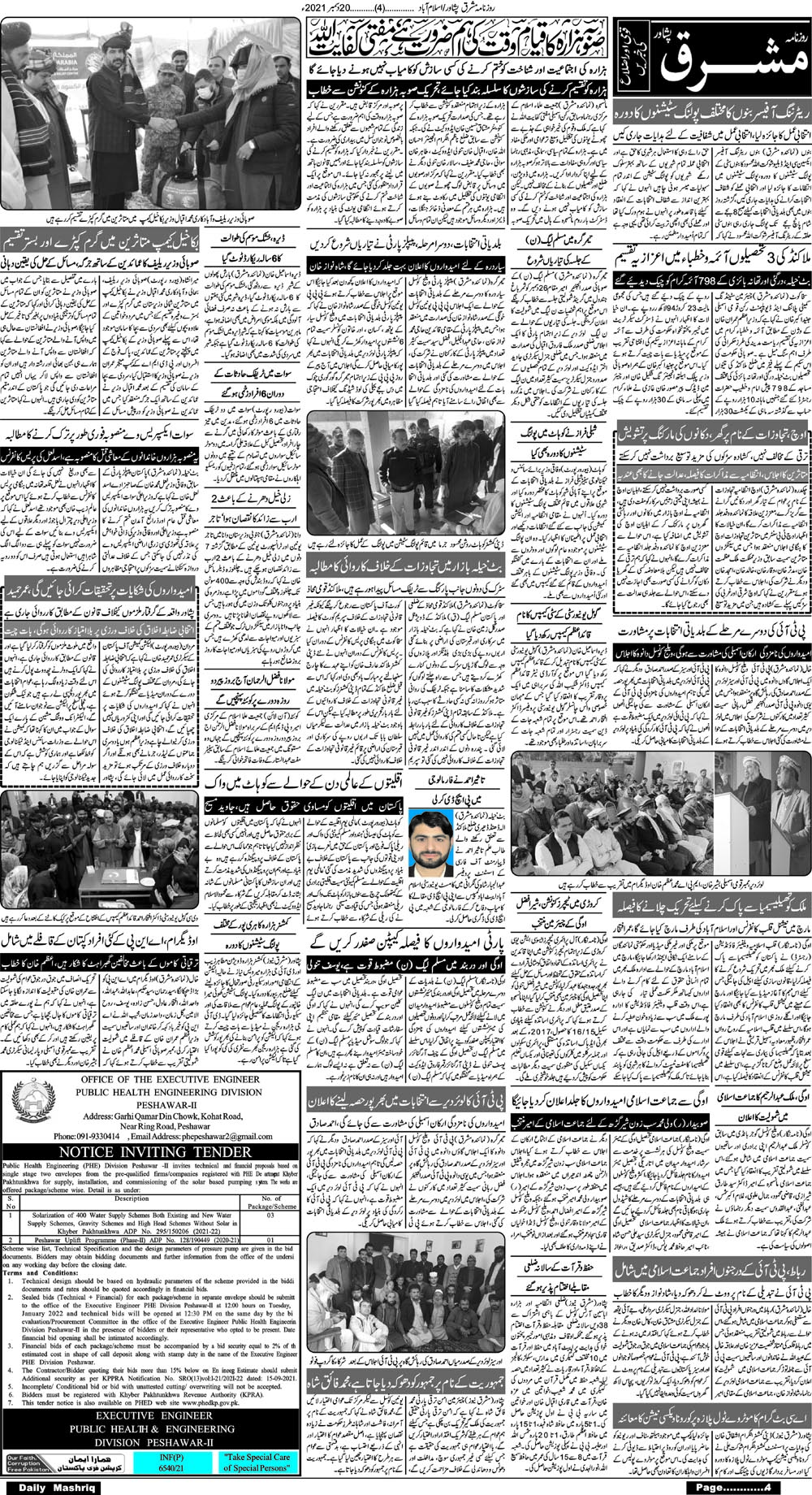 Daily Mashriq Page 1 Date