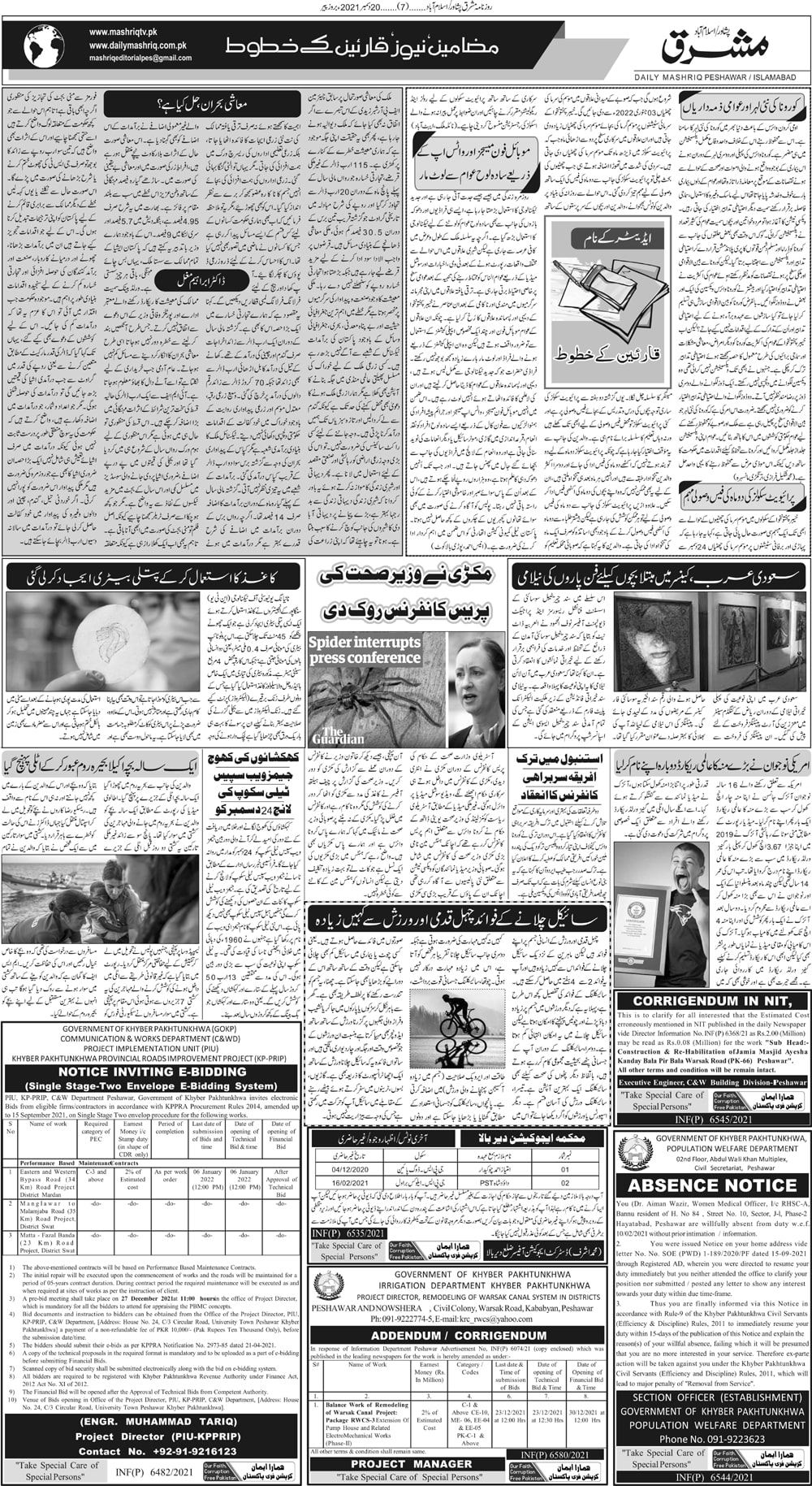 Daily Mashriq Page 1 Date