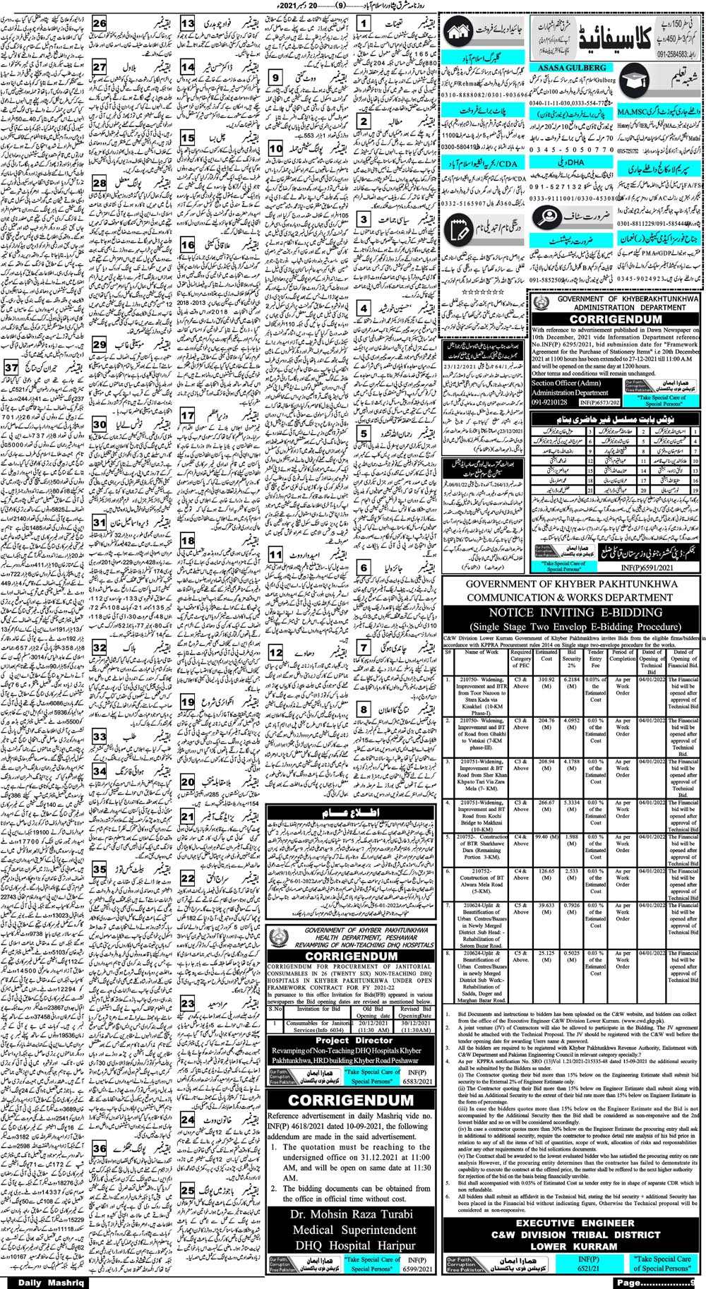 Daily Mashriq Page 1 Date