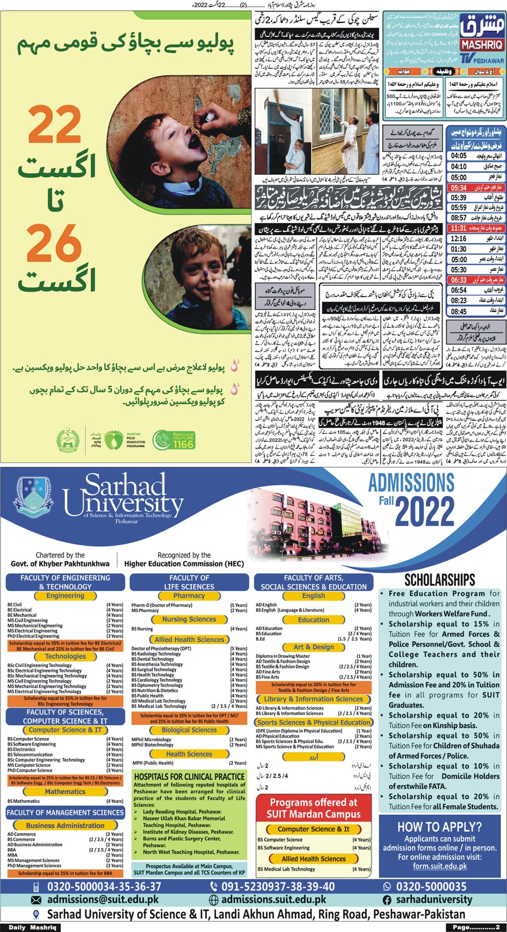 Daily Mashriq Page 1 Date