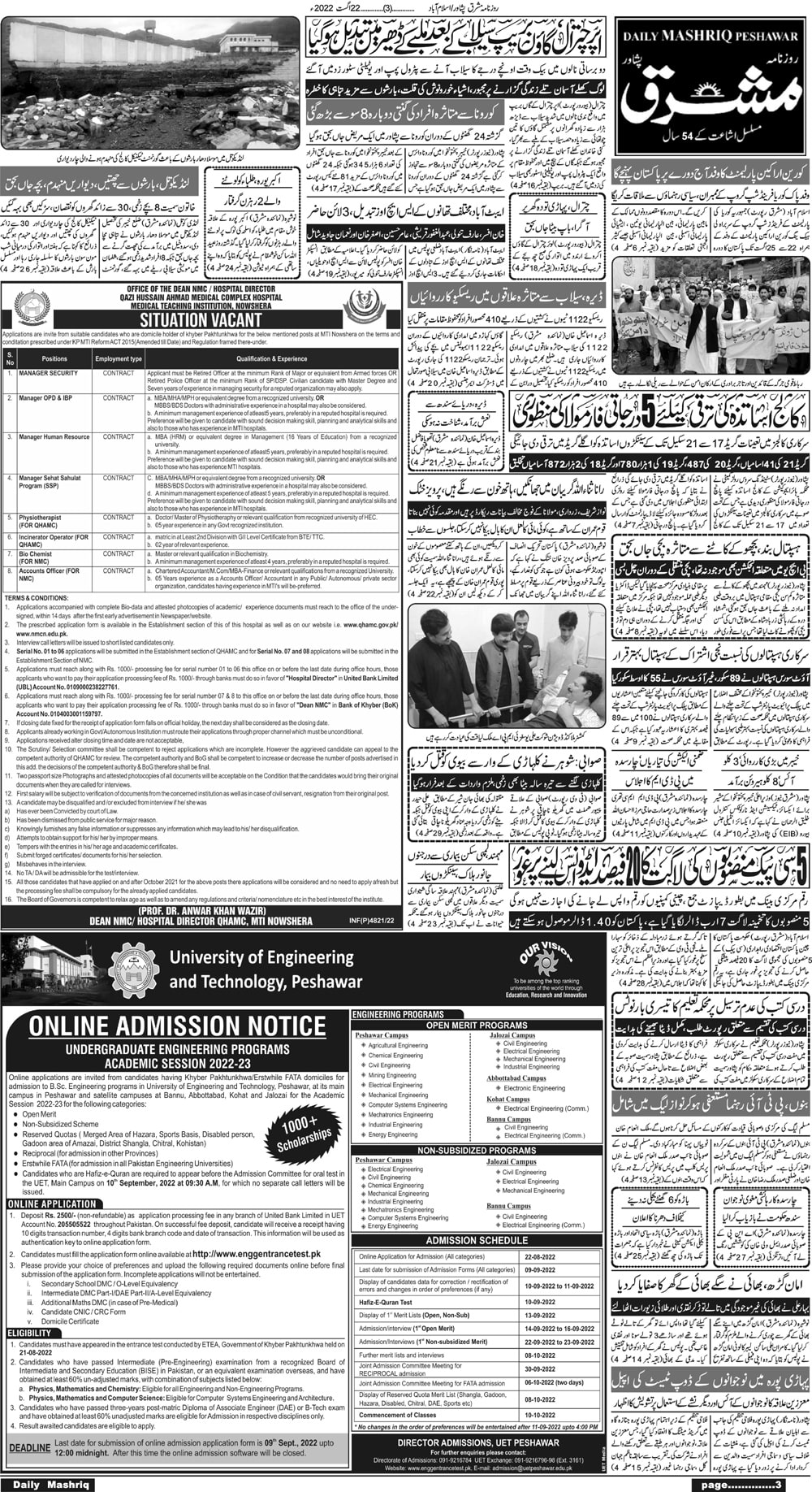 Daily Mashriq Page 1 Date