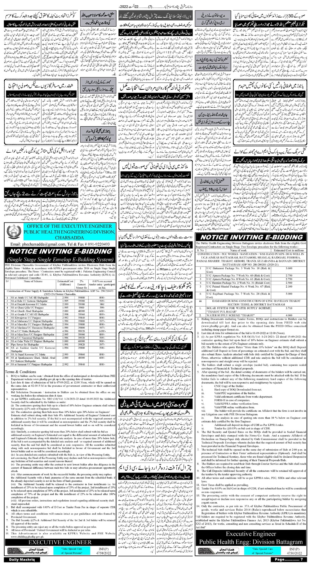 Daily Mashriq Page 1 Date