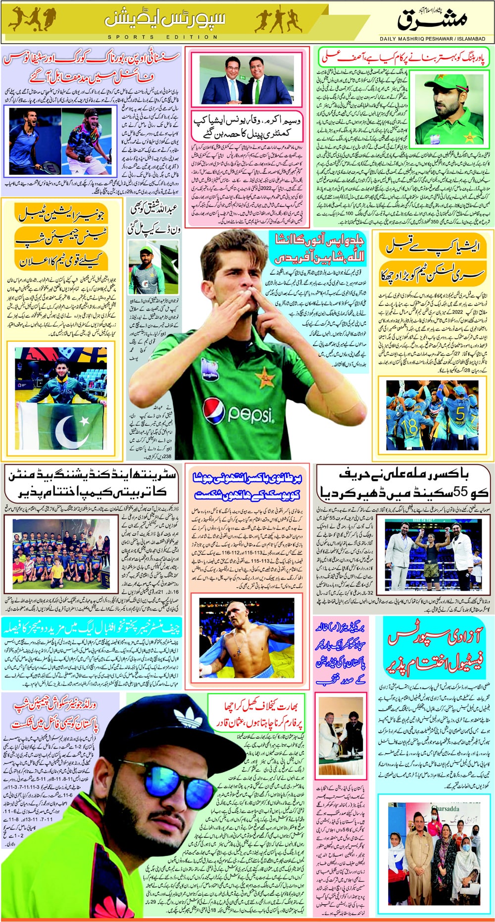 Daily Mashriq Page 1 Date