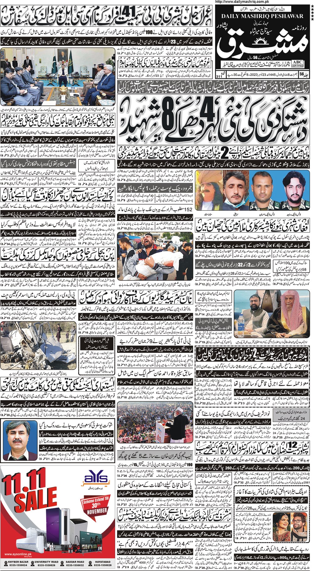 Daily Mashriq Page 1 Date