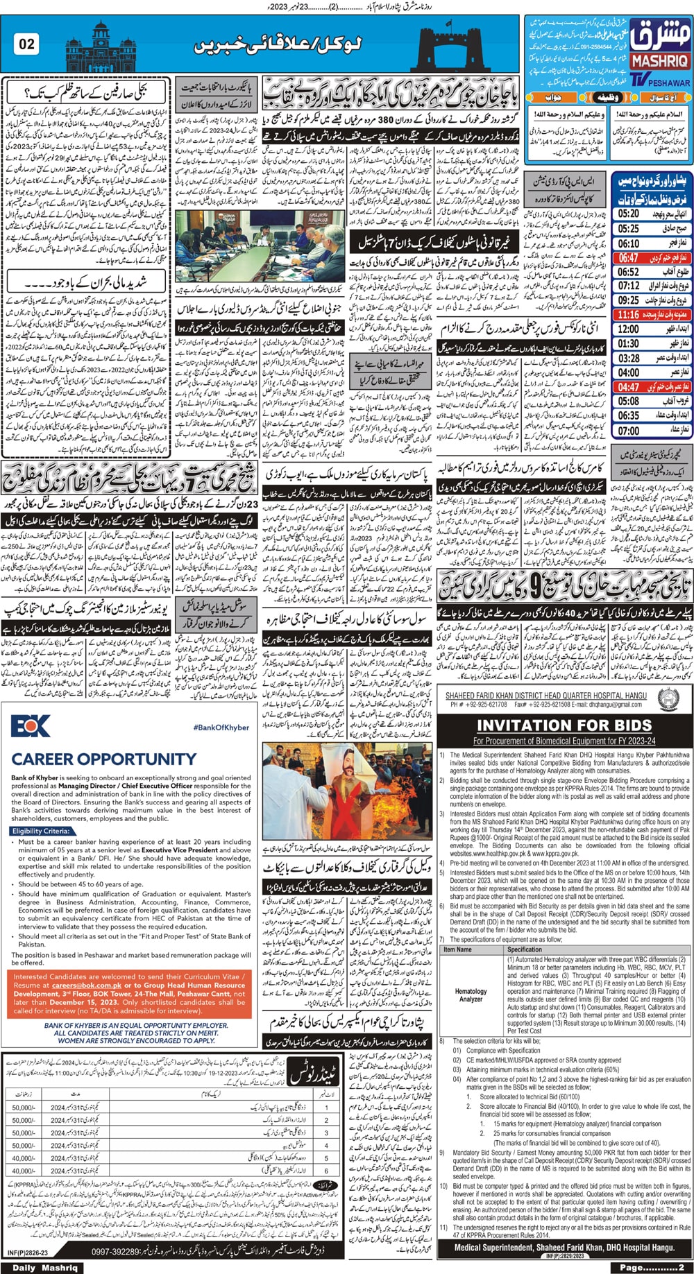 Daily Mashriq Page 1 Date