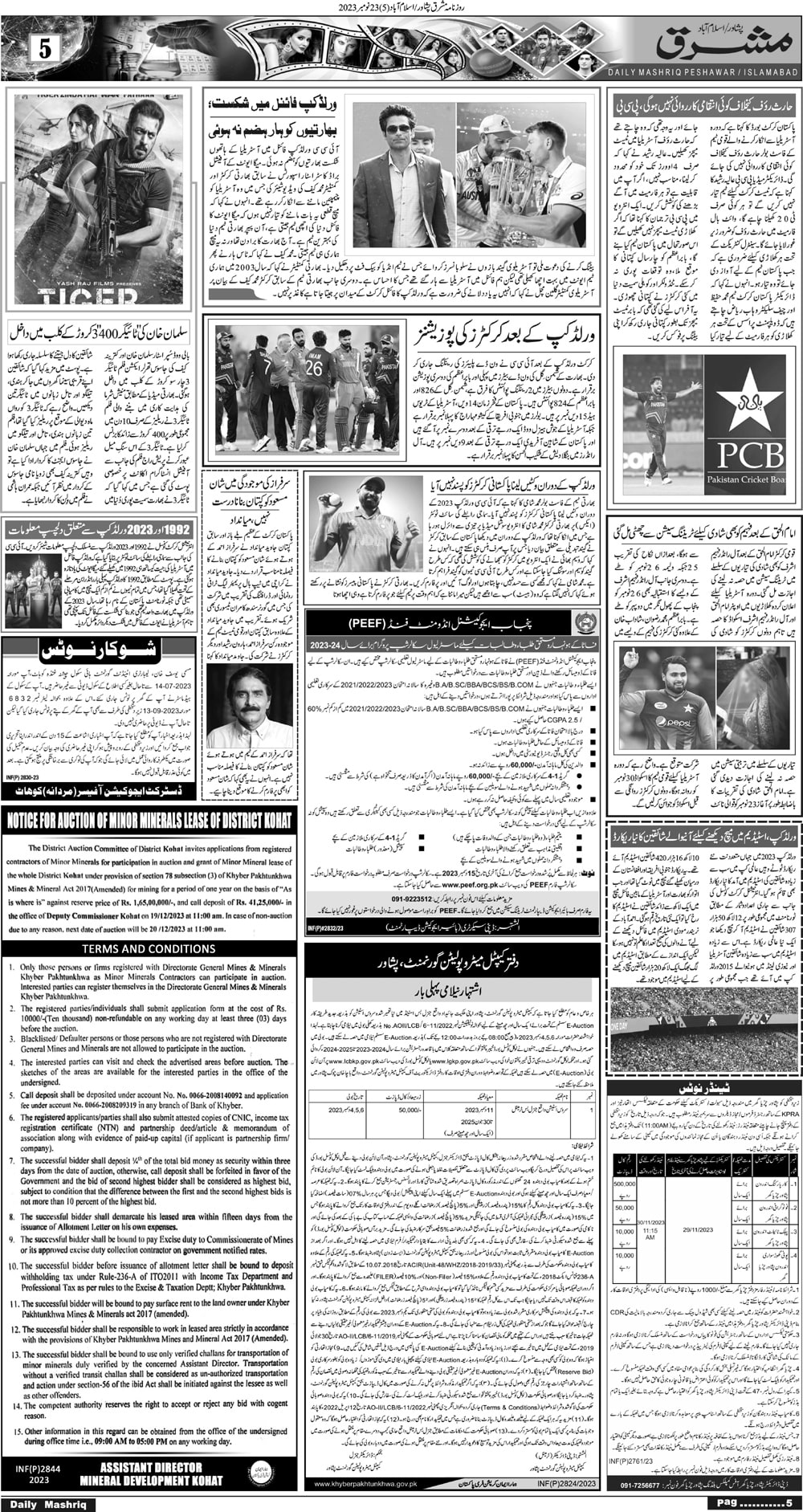 Daily Mashriq Page 1 Date