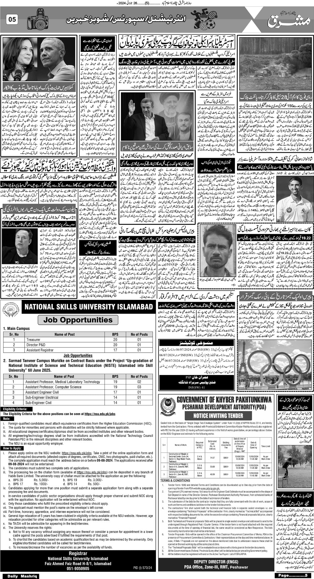 Daily Mashriq Page 1 Date