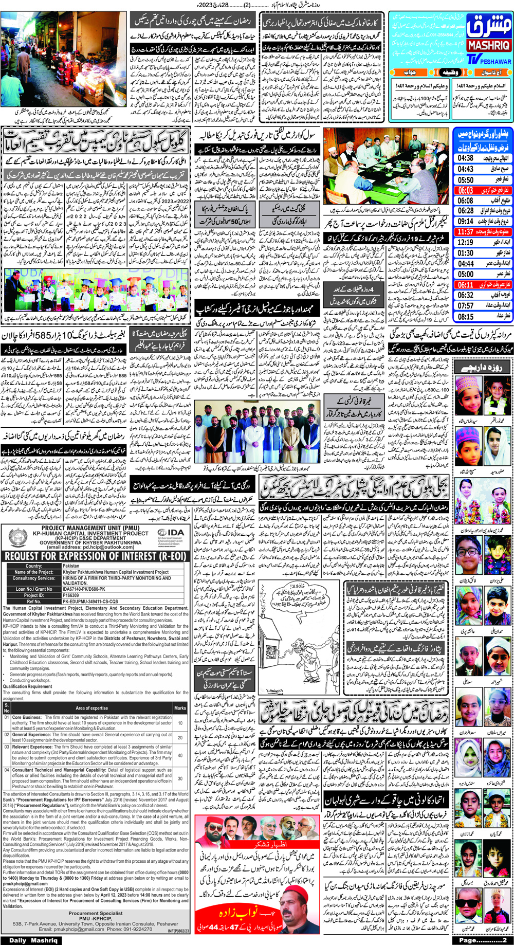 Daily Mashriq Page 1 Date