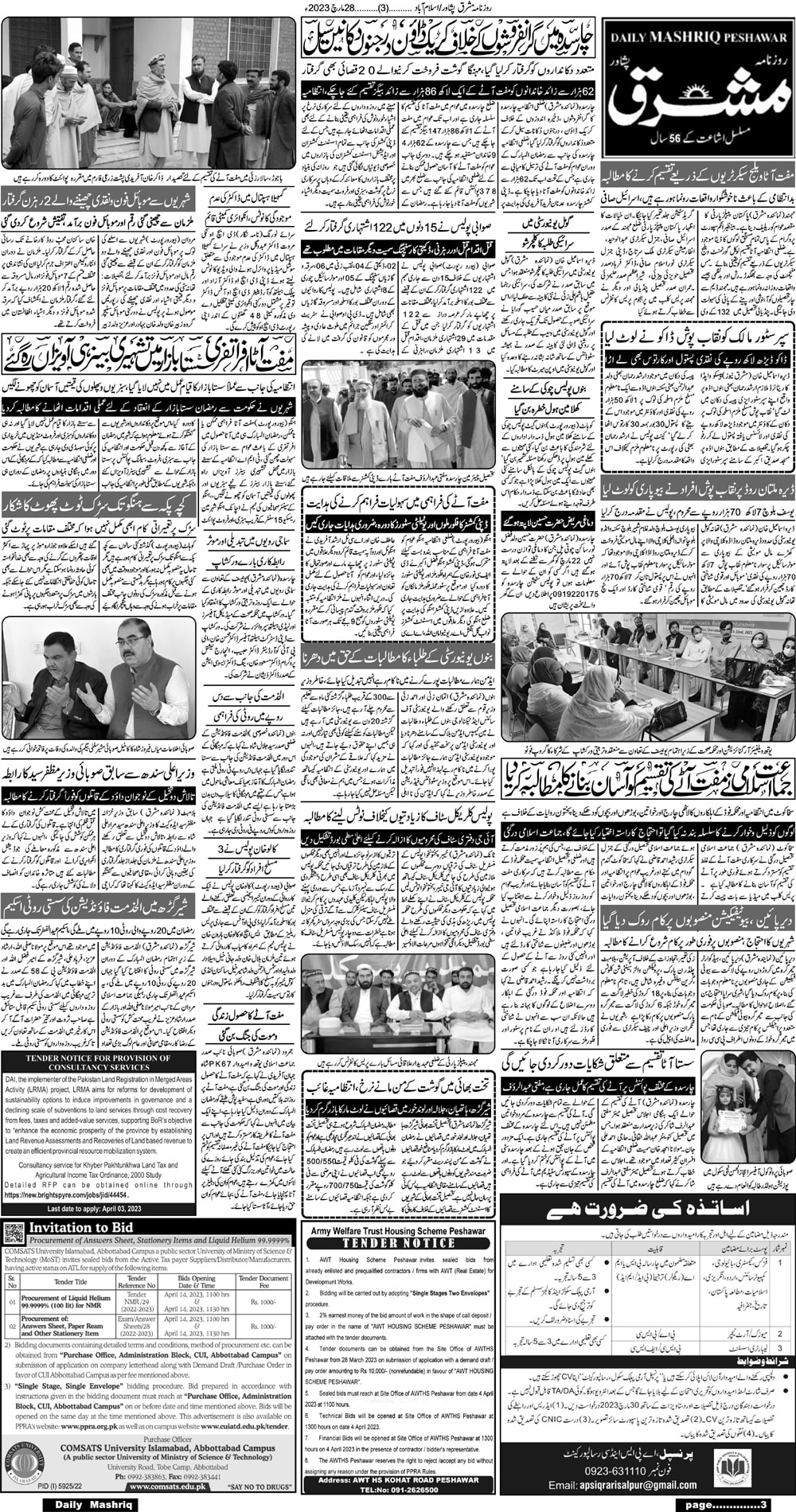 Daily Mashriq Page 1 Date