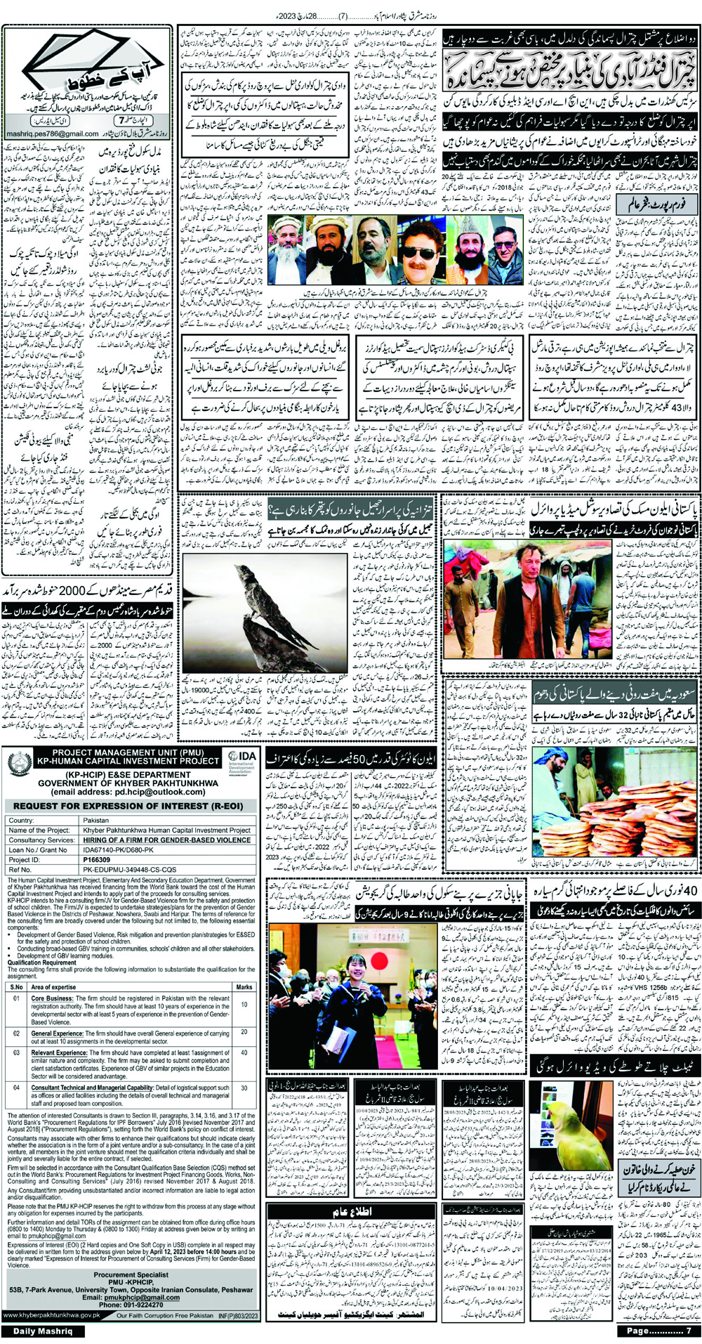 Daily Mashriq Page 1 Date