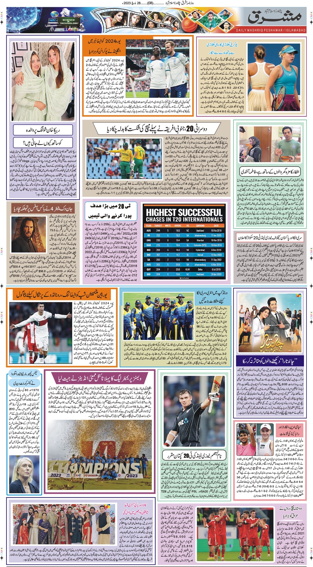 Daily Mashriq Page 1 Date