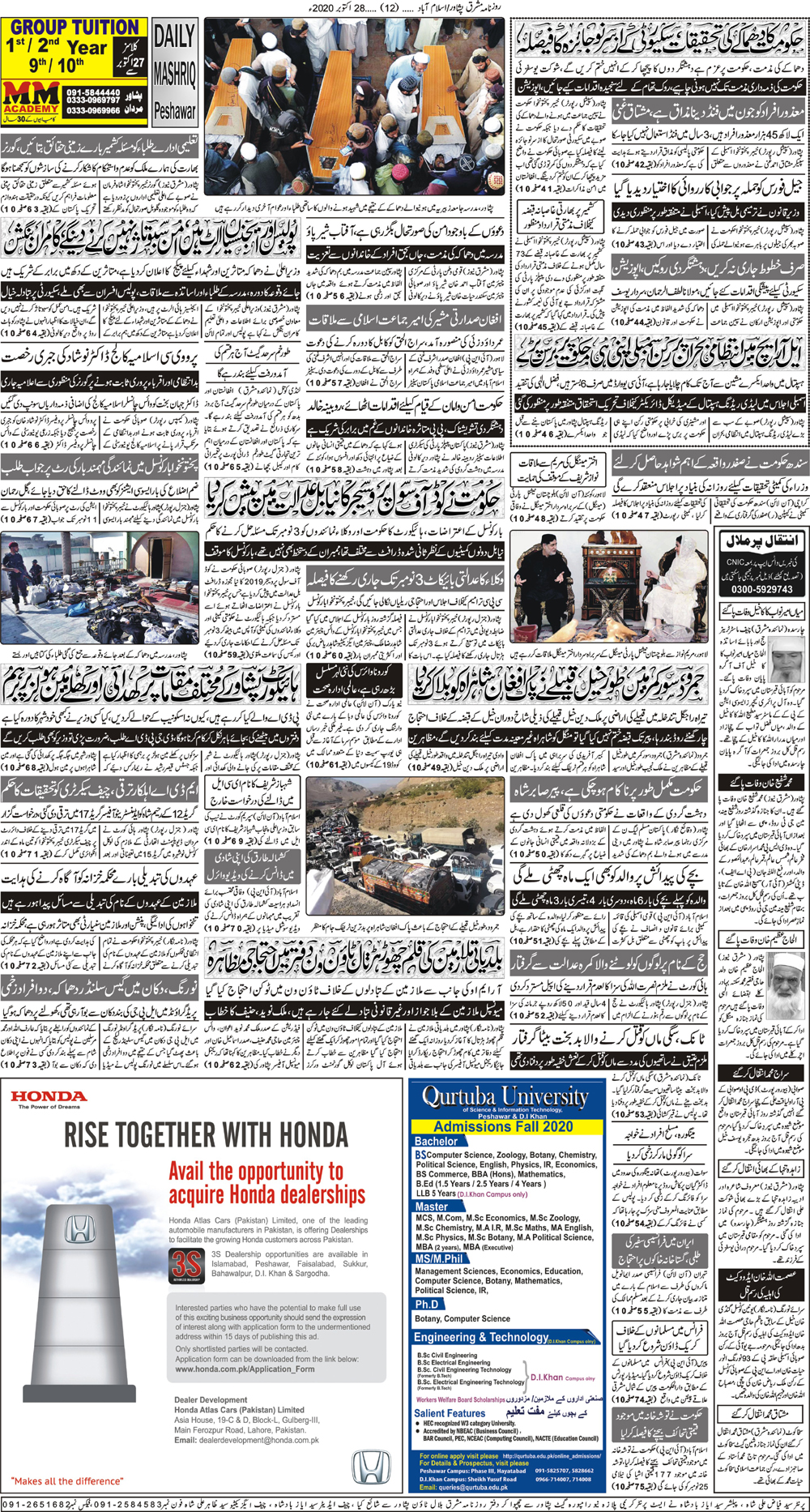 Daily Mashriq Page 1 Date