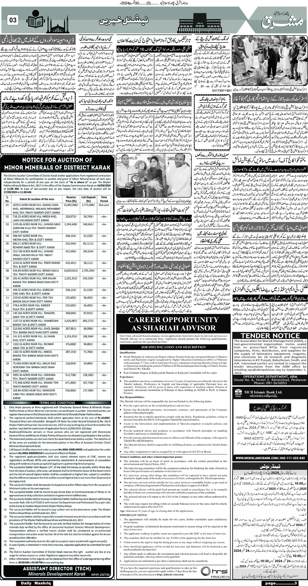 Daily Mashriq Page 1 Date