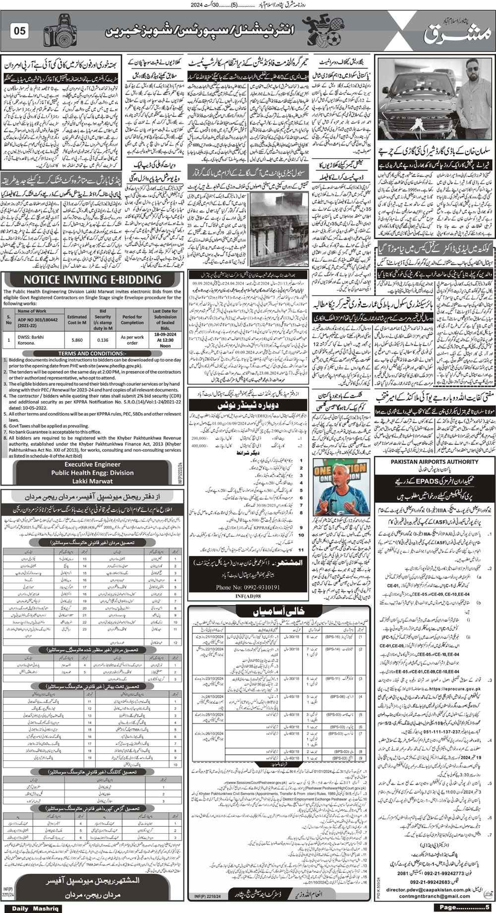 Daily Mashriq Page 1 Date