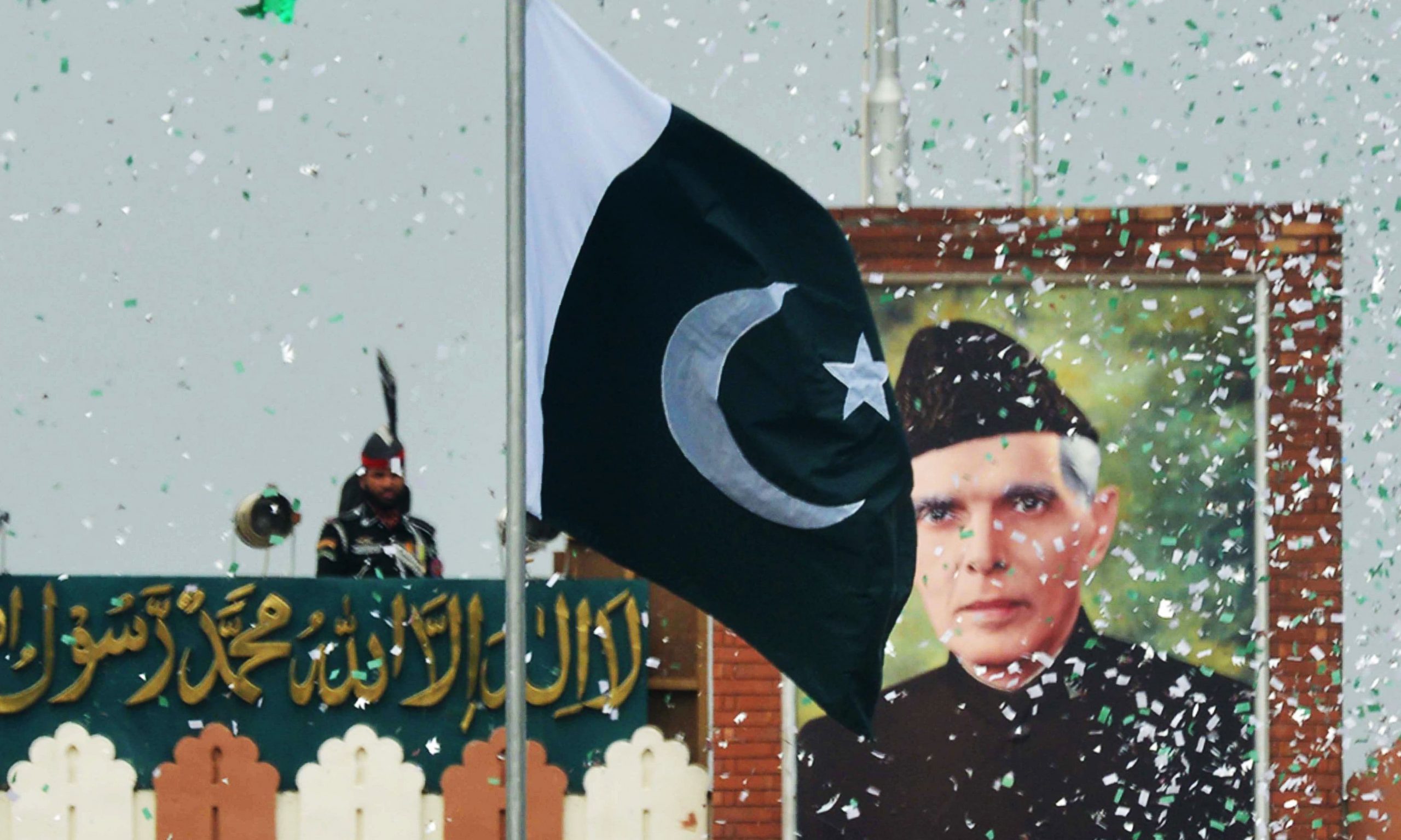 Nation celebrates 75th Independence Day with traditional zeal