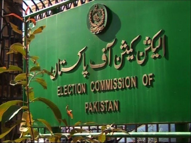 Election in DI Khan: DI Khan: ECP takes notice uplift work ahead of LG polls