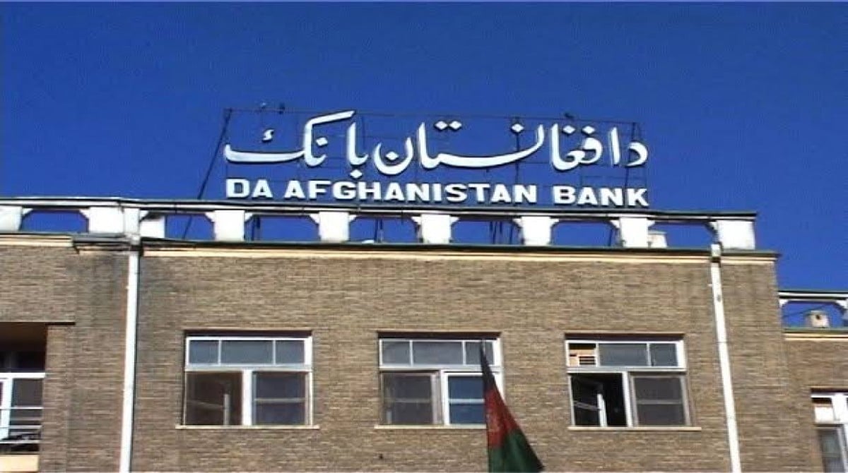 Afghan govt to auction another 14mn dollars