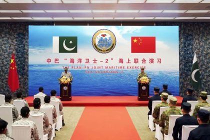 Pakistan China launch joint naval exercise